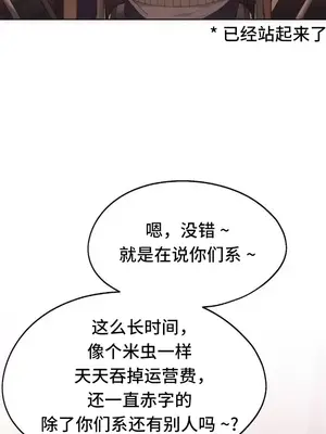 今日起的最愛 1-72話[完結]v2_2041016