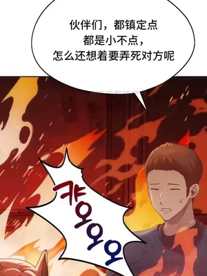 今日起的最愛 1-72話[完結]v2_2041018