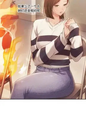 今日起的最愛 1-72話[完結]v2_2041019