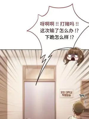 今日起的最愛 1-72話[完結]v2_2041021