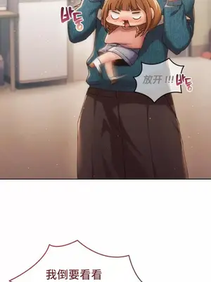 今日起的最愛 1-72話[完結]v2_2041022