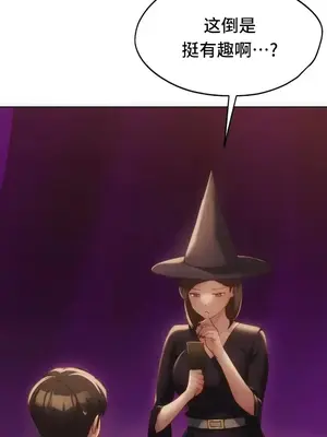 今日起的最愛 1-72話[完結]v2_2041026