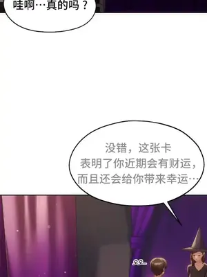 今日起的最愛 1-72話[完結]v2_2041027