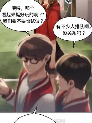 今日起的最愛 1-72話[完結]v2_2041031