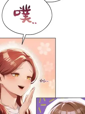 今日起的最愛 1-72話[完結]v2_2041032