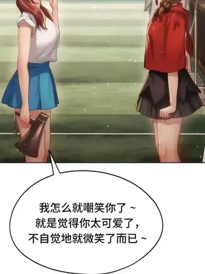 今日起的最愛 1-72話[完結]v2_2041033