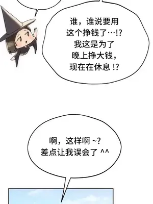 今日起的最愛 1-72話[完結]v2_2041034