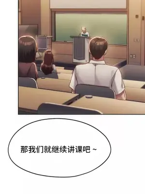 今日起的最愛 1-72話[完結]v2_2041037