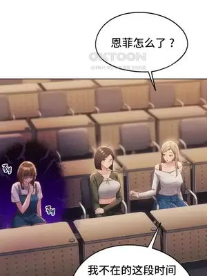 今日起的最愛 1-72話[完結]v2_2041039