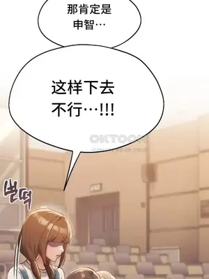 今日起的最愛 1-72話[完結]v2_2041040