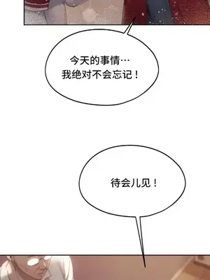 今日起的最愛 1-72話[完結]v2_2042003