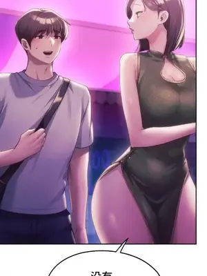 今日起的最愛 1-72話[完結]v2_2042011