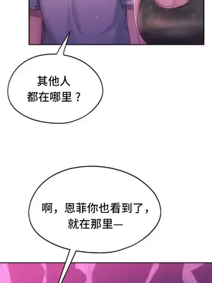今日起的最愛 1-72話[完結]v2_2042014