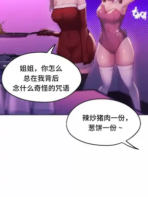 今日起的最愛 1-72話[完結]v2_2042015