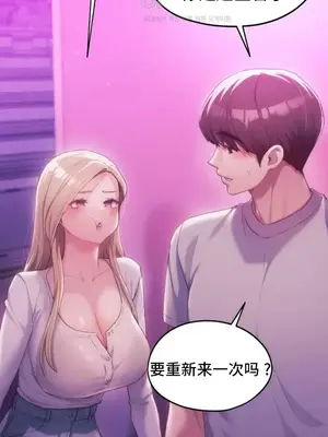 今日起的最愛 1-72話[完結]v2_2042017