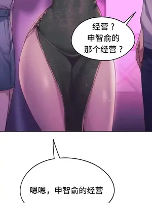 今日起的最愛 1-72話[完結]v2_2042020