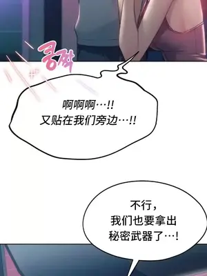 今日起的最愛 1-72話[完結]v2_2042023