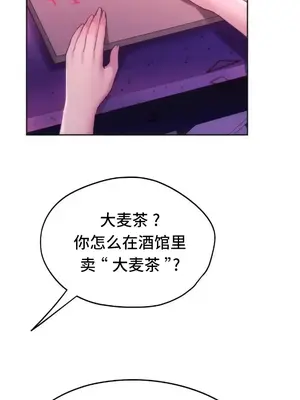 今日起的最愛 1-72話[完結]v2_2042024