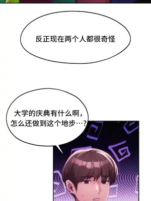 今日起的最愛 1-72話[完結]v2_2042027