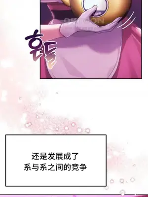 今日起的最愛 1-72話[完結]v2_2042028