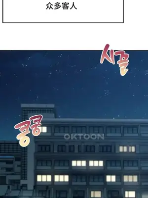 今日起的最愛 1-72話[完結]v2_2042030