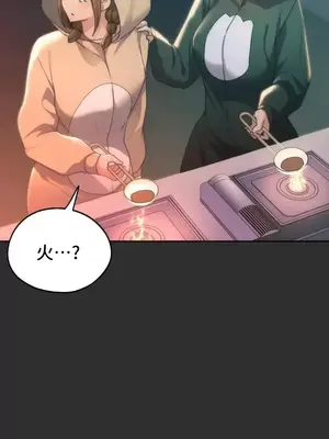 今日起的最愛 1-72話[完結]v2_2042033