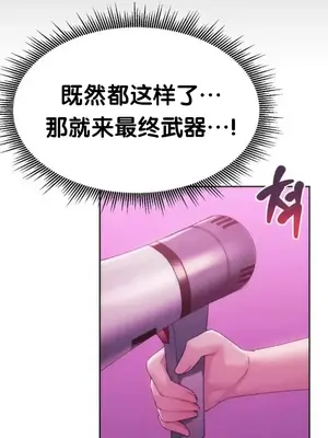 今日起的最愛 1-72話[完結]v2_2042035