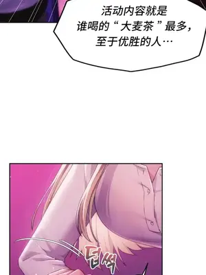 今日起的最愛 1-72話[完結]v2_2042036