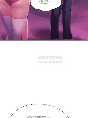 今日起的最愛 1-72話[完結]v2_2043008