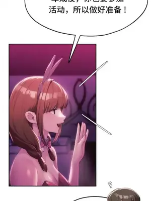 今日起的最愛 1-72話[完結]v2_2043010