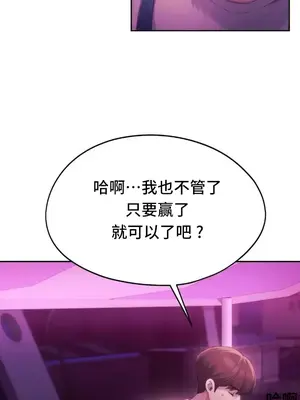 今日起的最愛 1-72話[完結]v2_2043011