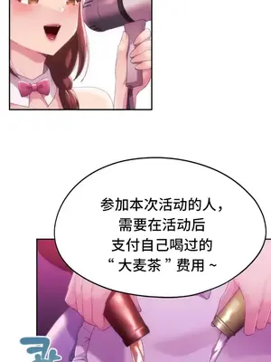今日起的最愛 1-72話[完結]v2_2043013
