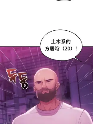 今日起的最愛 1-72話[完結]v2_2043015