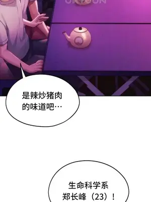 今日起的最愛 1-72話[完結]v2_2043017