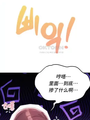 今日起的最愛 1-72話[完結]v2_2043029