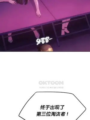 今日起的最愛 1-72話[完結]v2_2043030