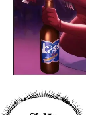 今日起的最愛 1-72話[完結]v2_2043032