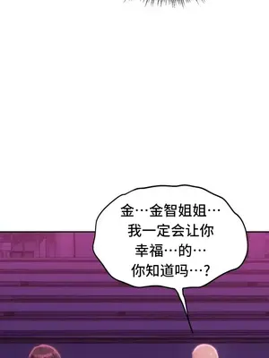 今日起的最愛 1-72話[完結]v2_2043033