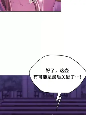 今日起的最愛 1-72話[完結]v2_2043035
