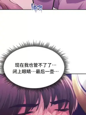 今日起的最愛 1-72話[完結]v2_2043036