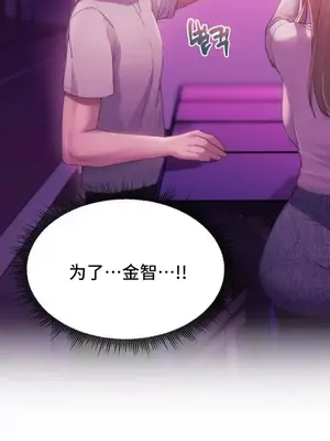 今日起的最愛 1-72話[完結]v2_2043037