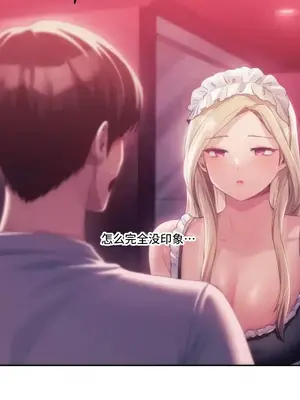 今日起的最愛 1-72話[完結]v2_2044013