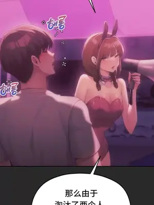 今日起的最愛 1-72話[完結]v2_2044016