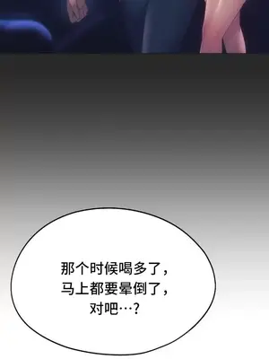 今日起的最愛 1-72話[完結]v2_2044020