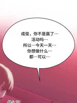今日起的最愛 1-72話[完結]v2_2044023