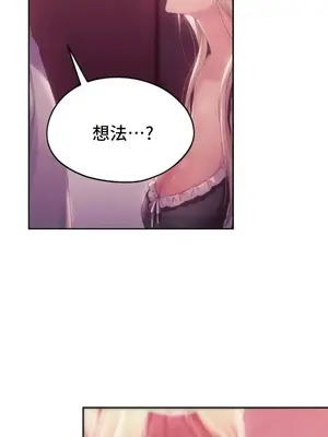 今日起的最愛 1-72話[完結]v2_2044026