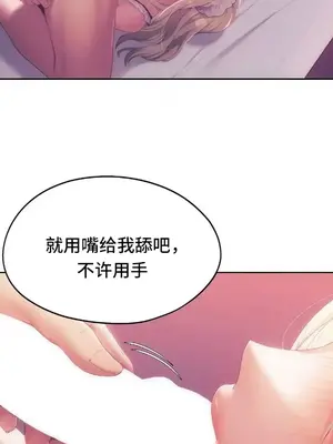 今日起的最愛 1-72話[完結]v2_2044034