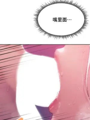 今日起的最愛 1-72話[完結]v2_2045005