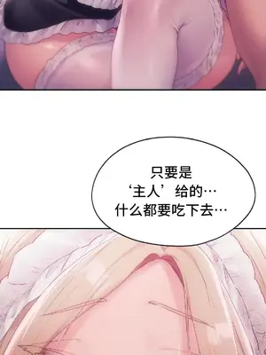 今日起的最愛 1-72話[完結]v2_2045018