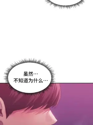 今日起的最愛 1-72話[完結]v2_2045019